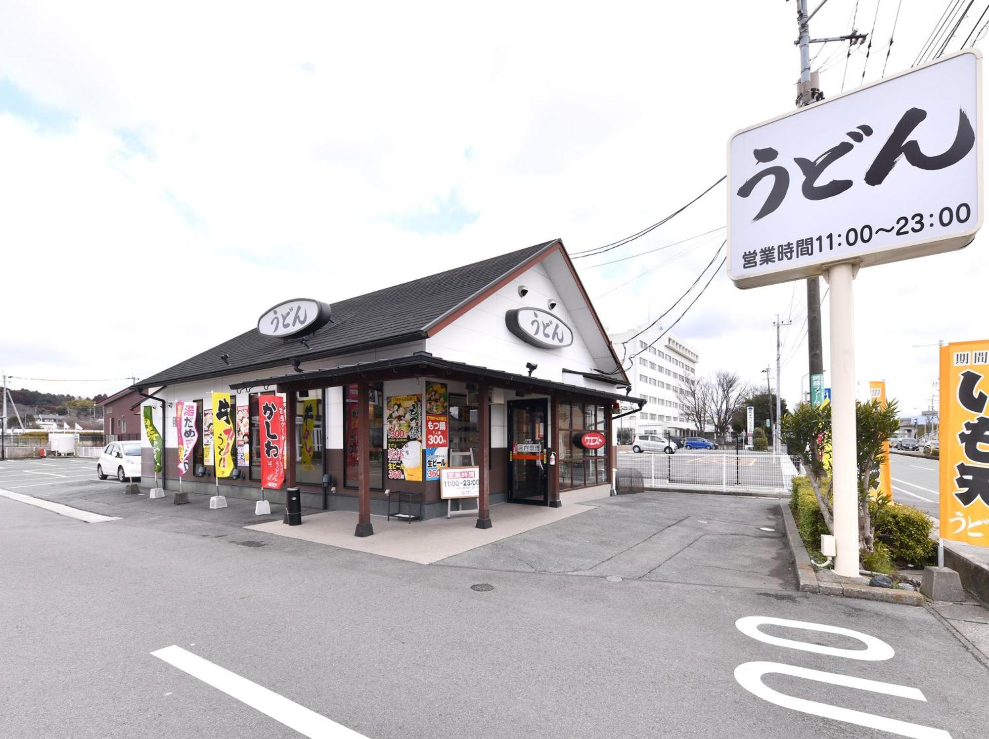 Ōzu Vessel Hotel Kumamoto Airport מראה חיצוני תמונה