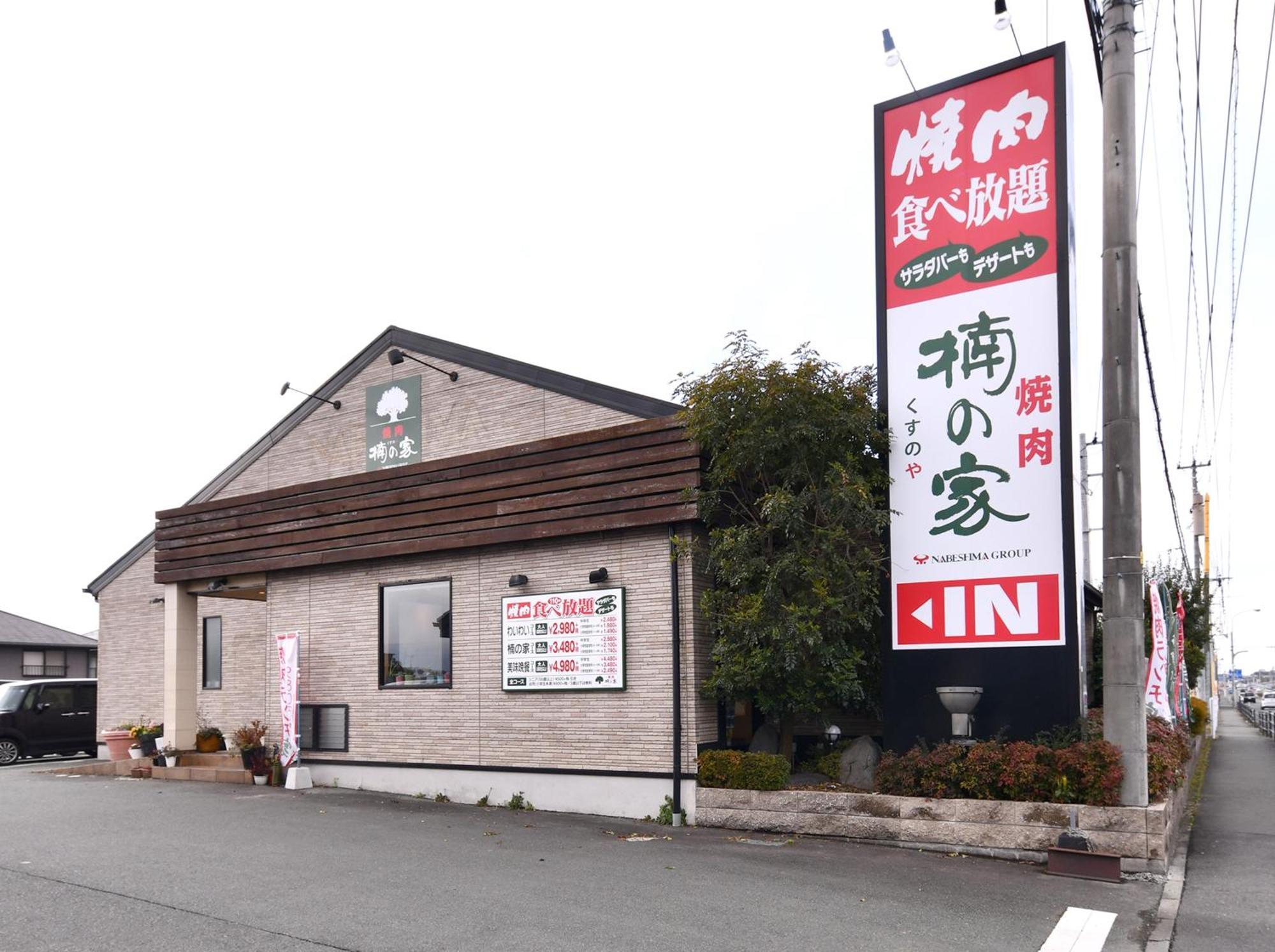 Ōzu Vessel Hotel Kumamoto Airport מראה חיצוני תמונה